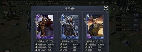 鸿图之下前期最强阵型怎样 鸿图之下阵型搭配解析