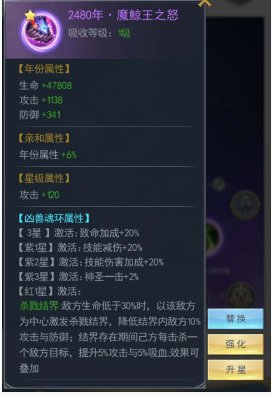 斗罗大陆中昊天锤魂环搭配