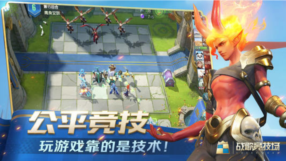 战歌竞技场中独角大仙的玩法介绍