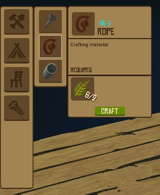 木筏求生如何获得水 木筏求生水资源获得及喝水方法