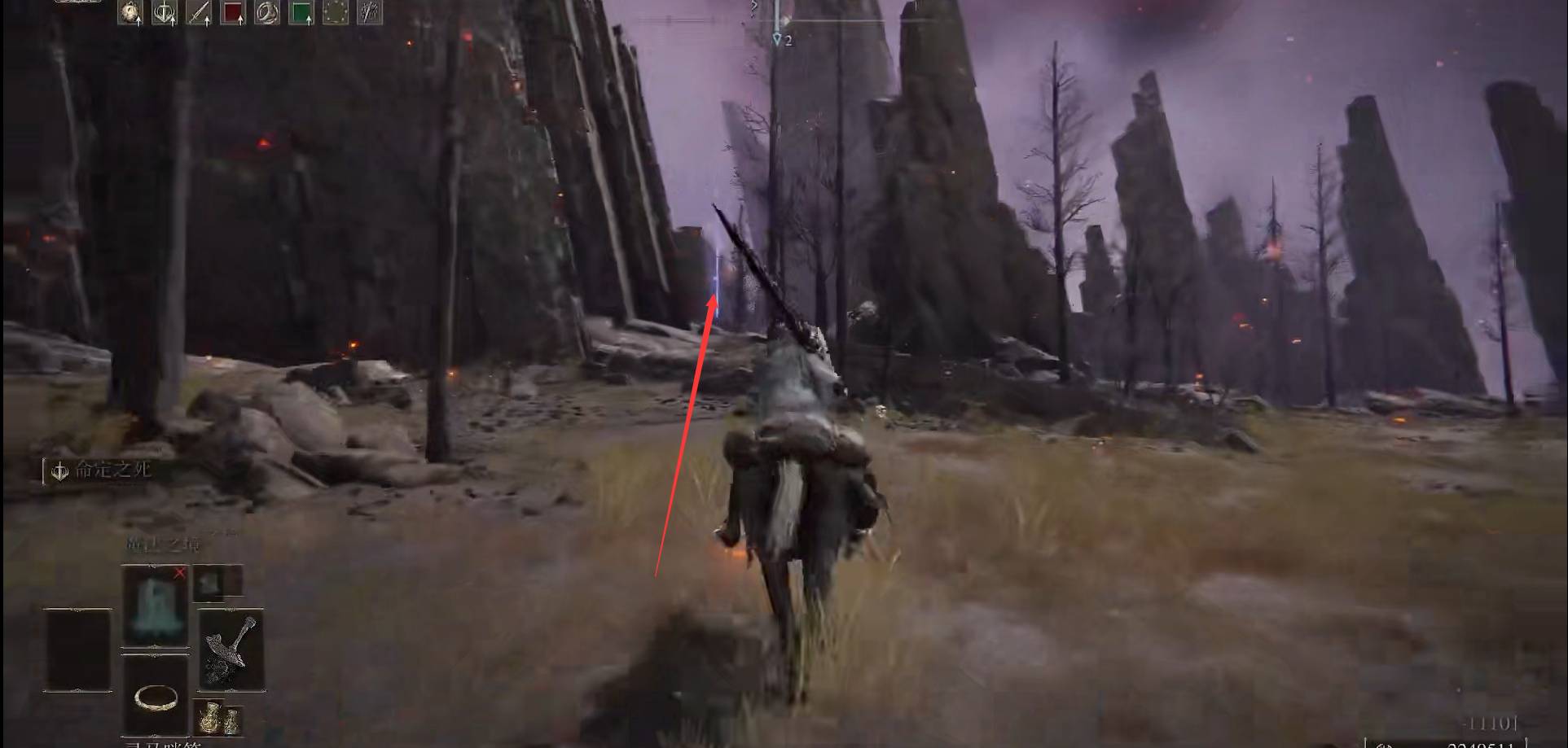 艾尔登法环熔岩吐息怎么获得?艾尔登法环熔岩吐息获得方法