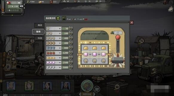 归家异途2团队属性是什么 归家异途2团队属性详解