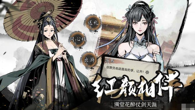 踏马江湖新手怎么玩 新手开局玩法心得分享