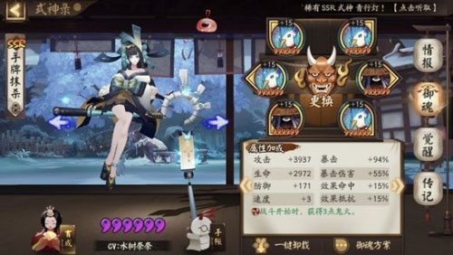 阴阳师金岸反击战玩法技巧分享