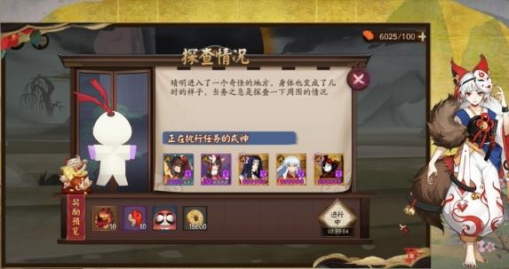 阴阳师回忆之庭玩法分享