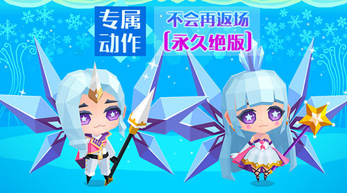 《贝比岛》2019年限定套装分享