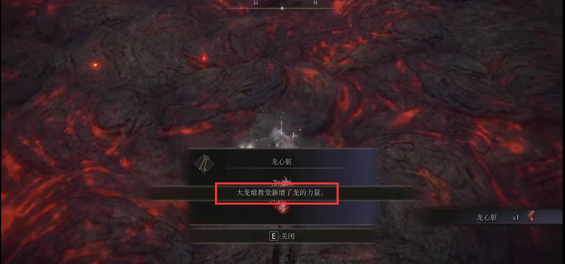 艾尔登法环熔岩吐息怎么获得?艾尔登法环熔岩吐息获得方法