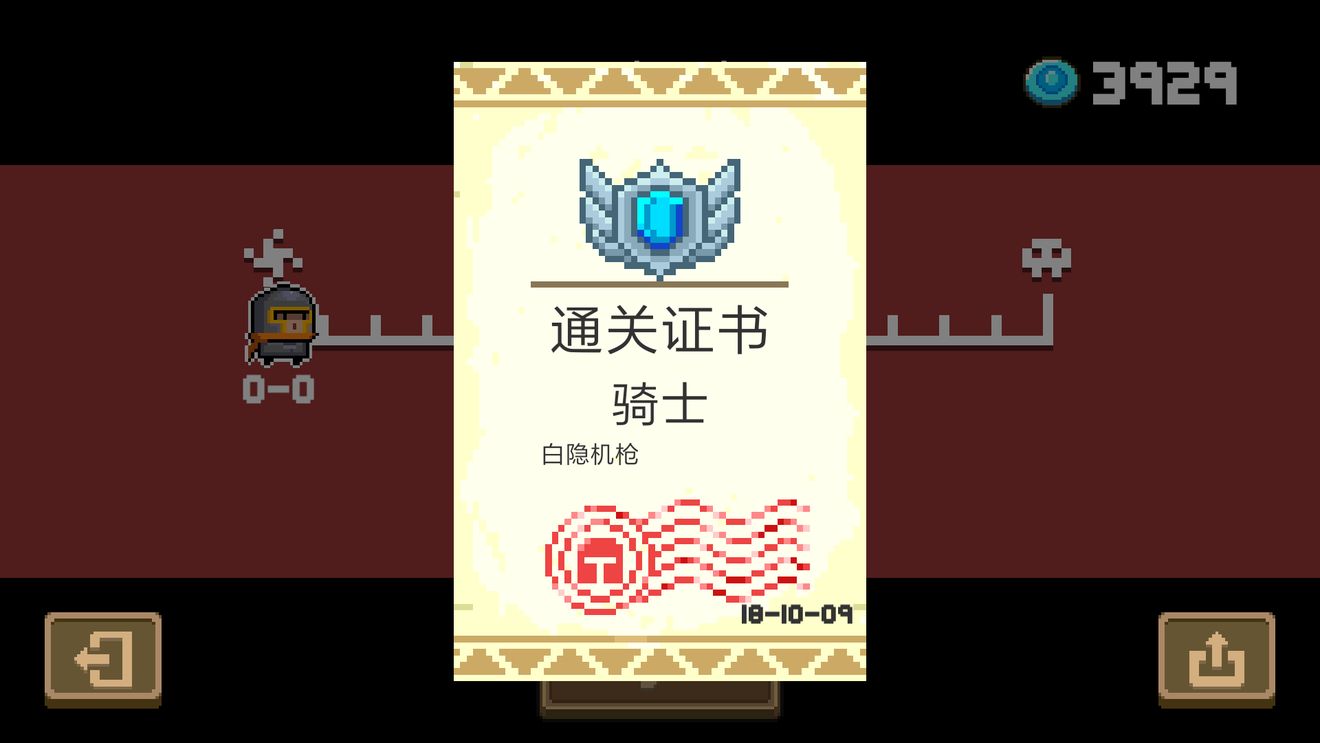 元气骑士攻速减半下最强武器解析