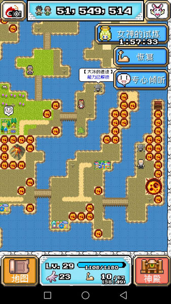 分享《重生蛮荒行星》消除大岩浆的方法。 