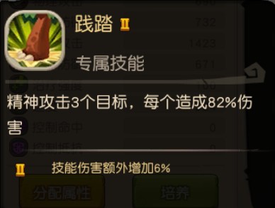 《疯狂原始人》象鼻鸟培养的技巧分享