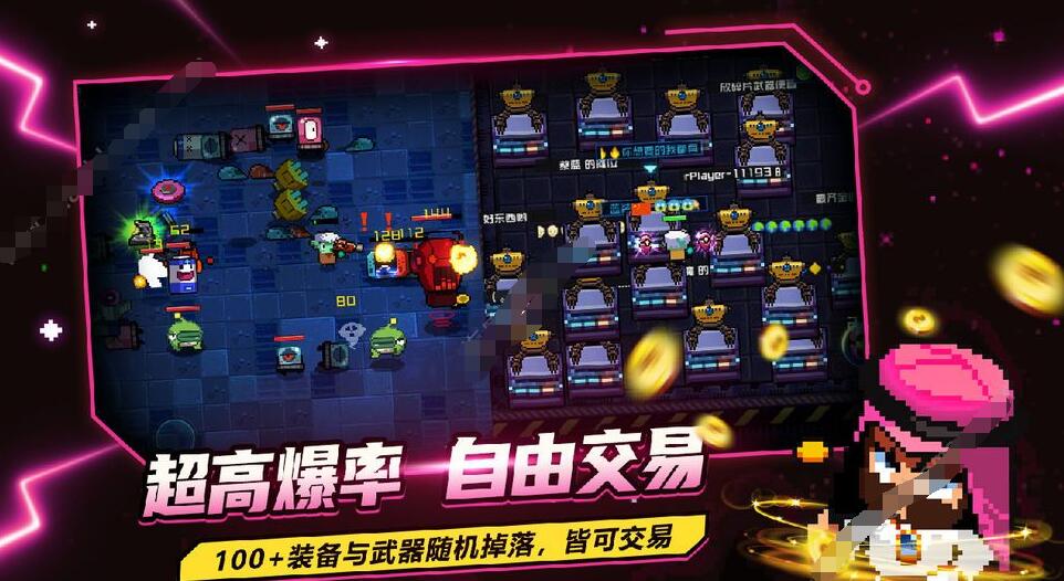 说说超级玩家游戏攻略大全。 