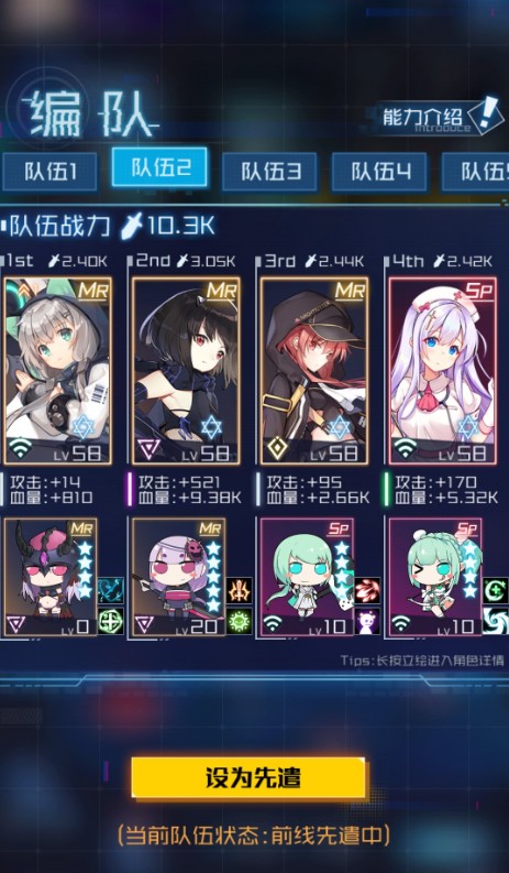 魂器学院最低战力速通地狱打法攻略