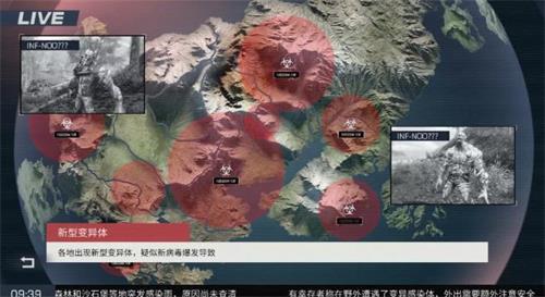 明日之后米兰达位置与感染物资交付攻略