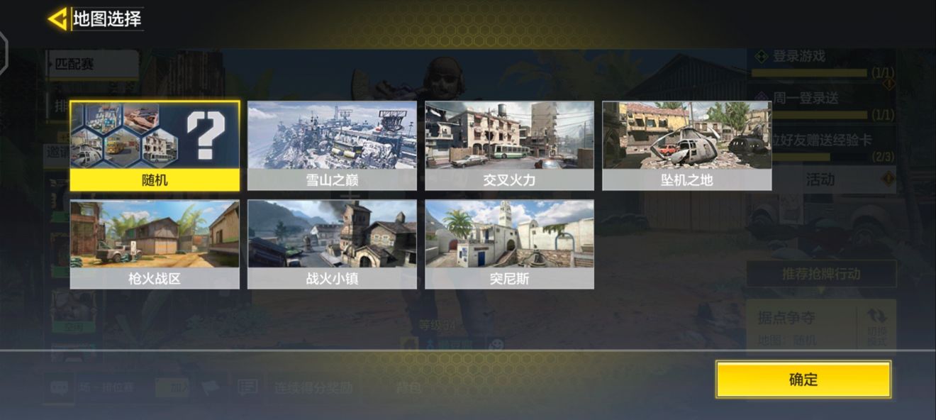 使命召唤手游经典爆破模式怎么打？使命召唤手游经典爆破模式打法攻略