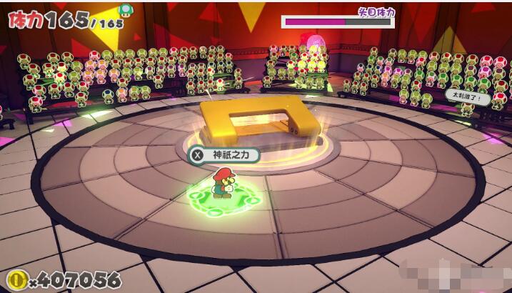 纸片马力欧：折纸国王打孔机如何玩?打孔机的打法攻略