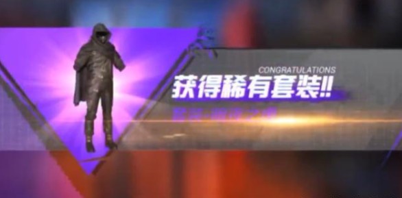 和平精英暗夜之虎积分保底花费详解