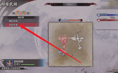 战国无双5怎么切换武将？战国无双5切换武将方法