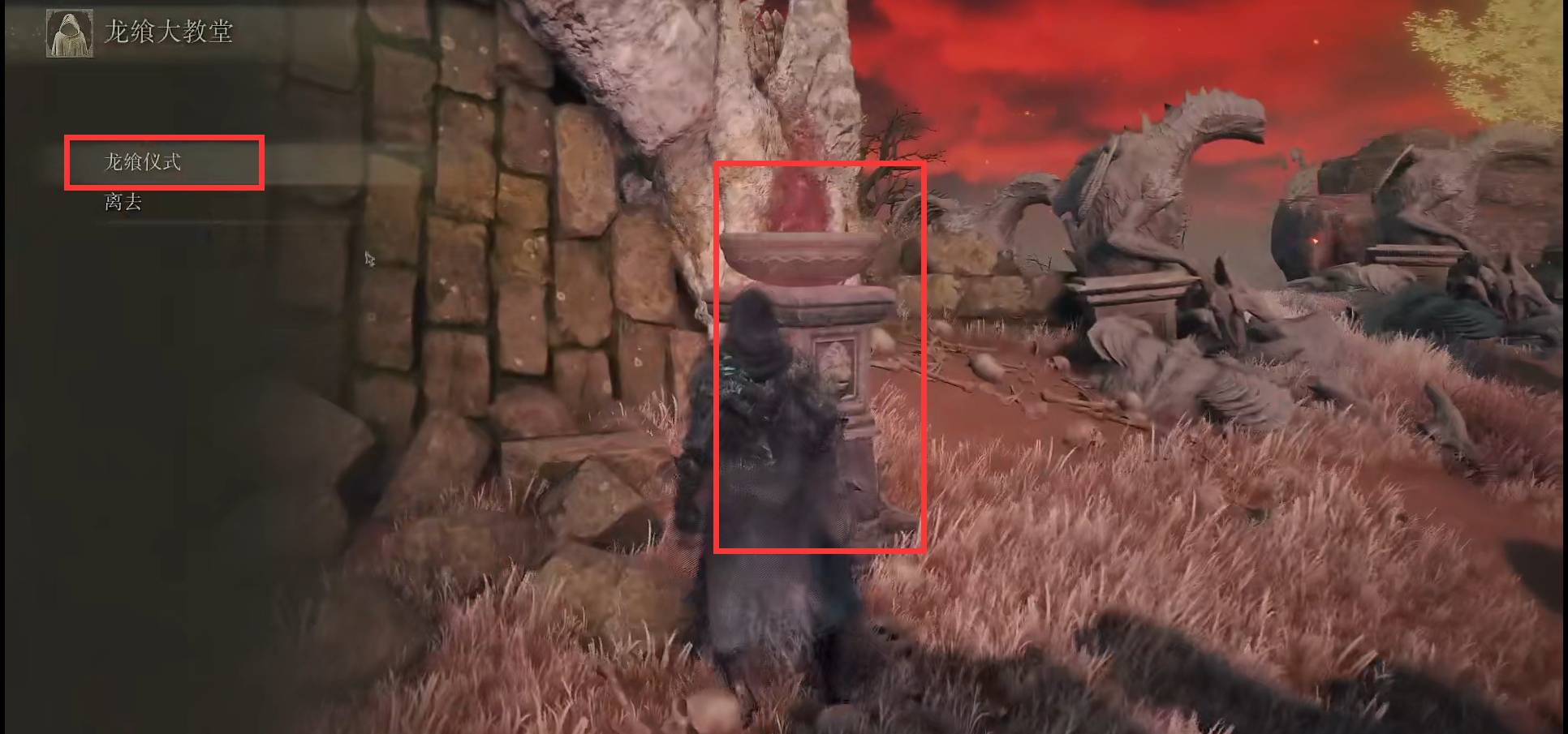 艾尔登法环熔岩吐息怎么获得?艾尔登法环熔岩吐息获得方法