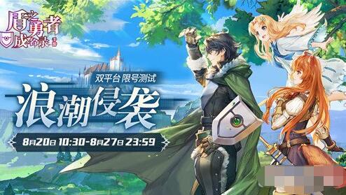 盾之勇者成名录游戏怎么换盾 盾牌用法介绍