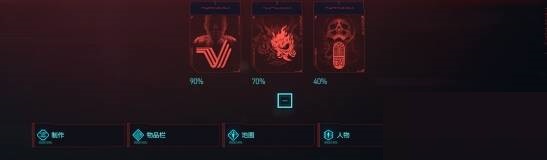 赛博朋克2077(Cyberpunk)单挑荒坂塔怎么触发?赛博朋克2077(Cyberpunk)单挑荒坂塔触发方法