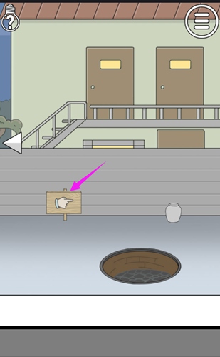 我被狗仔偷拍了第10关通关攻略分享