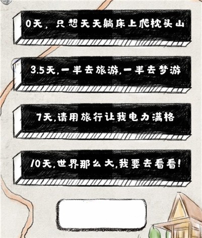 和平精英永久帅气教官获取方法