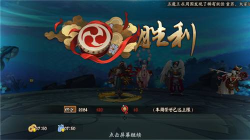 《阴阳师》黑夜山合战阵容搭配技巧分享