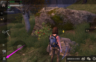 明日之后怎样整理背包？明日之后整理背包的具体操作