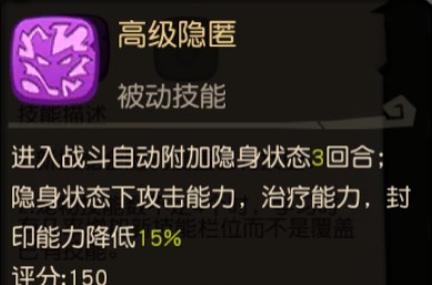 《疯狂原始人》象鼻鸟培养的技巧分享