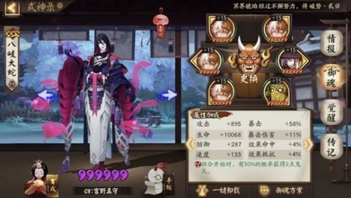 阴阳师金岸反击战玩法技巧分享