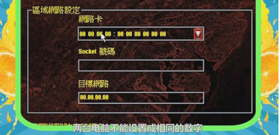 红色警戒2 尤里的复仇中联机的详细攻略