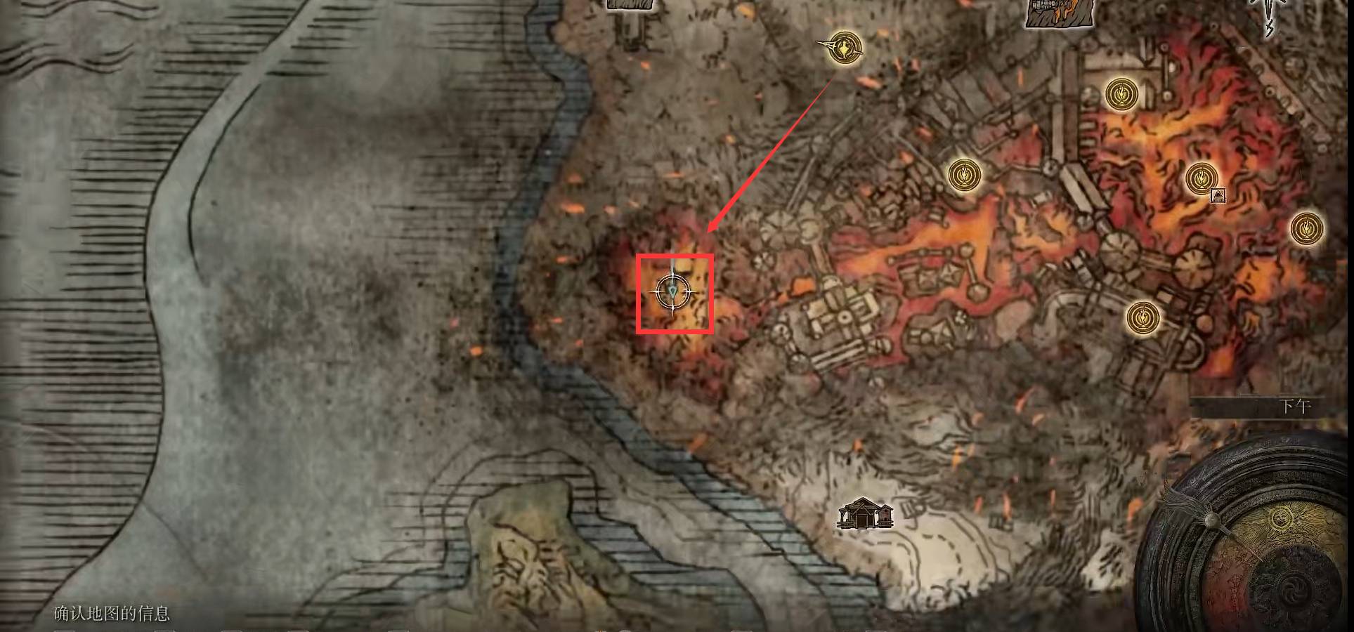 艾尔登法环熔岩吐息怎么获得?艾尔登法环熔岩吐息获得方法