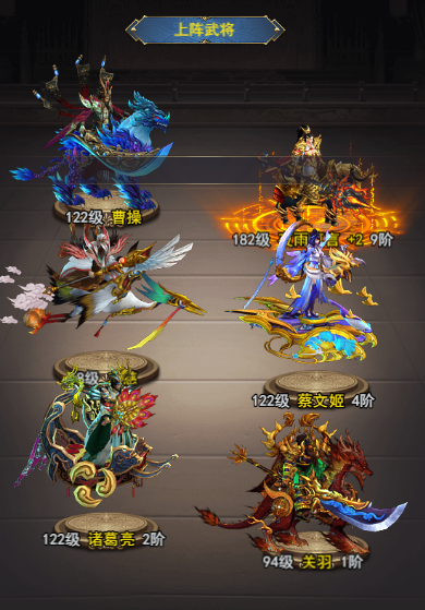 戳爆三国阵法功能讲解