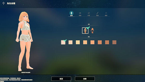 创世理想乡新手全攻略 世理想乡游戏攻略分享
