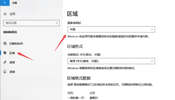如何购买微软模拟飞行2020 微软模拟飞行2020购买方法分享