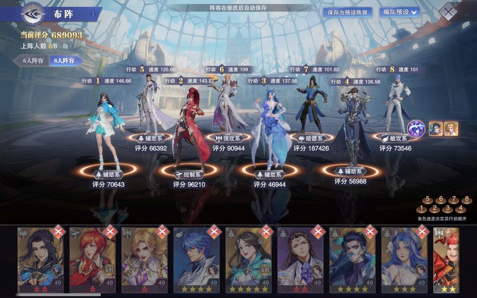 《斗罗大陆：魂师对决》皇家猎场暗3阵容怎么搭配？《斗罗大陆：魂师对决》皇家猎场暗3阵容搭配攻略