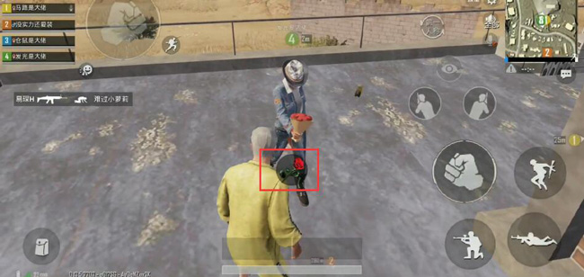 刺激战场浪漫玫瑰束触发爱心分享