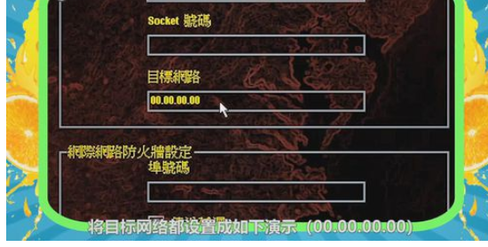 红色警戒2 尤里的复仇中联机的详细攻略