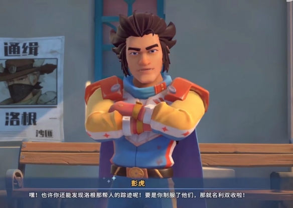 沙石镇时光会心几率怎么增加？沙石镇时光会心几率增加方法