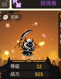 超进化物语颜值增加了有什么用 超进化物语基因突破颜值帅呆了效果介