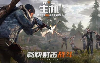 在《代号生机》中退出队伍的方法介绍