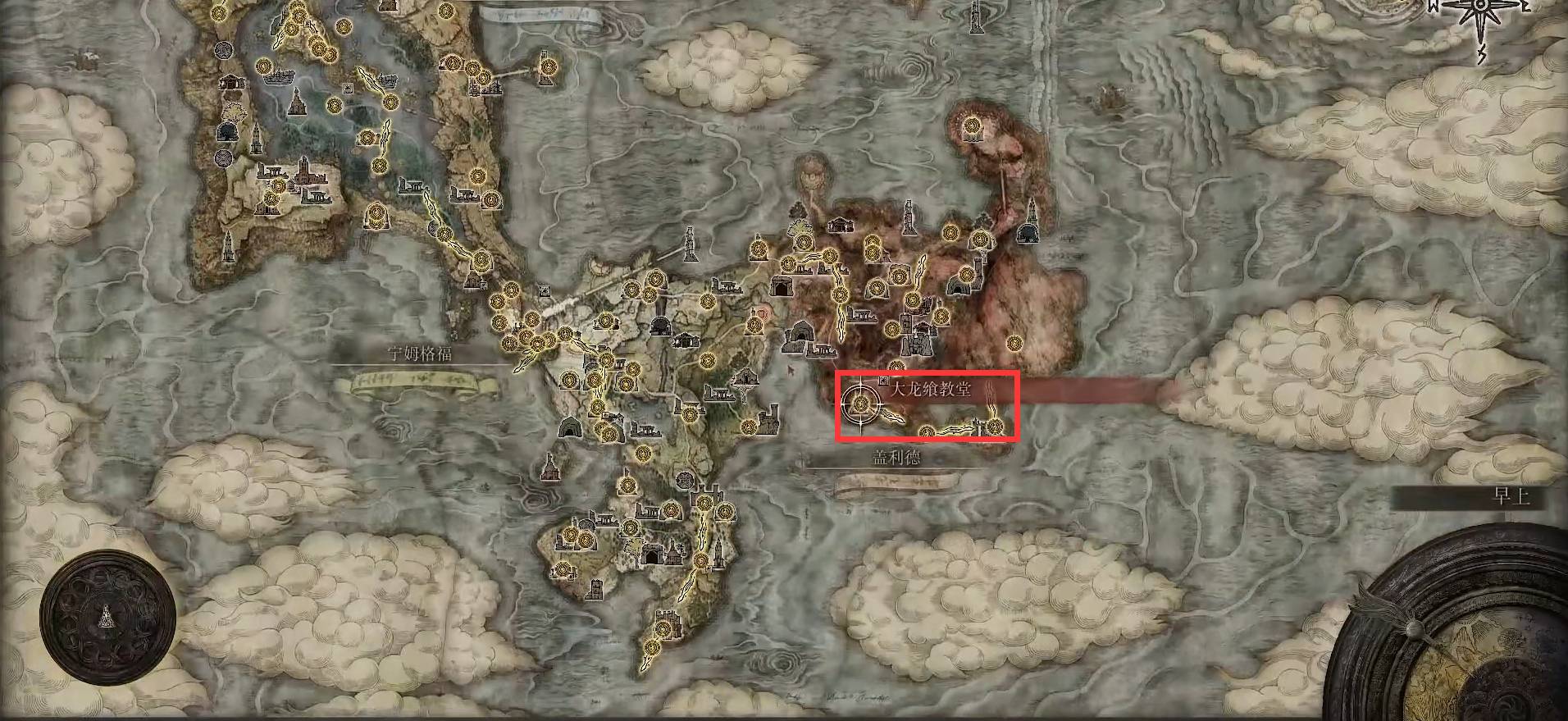 艾尔登法环熔岩吐息怎么获得?艾尔登法环熔岩吐息获得方法