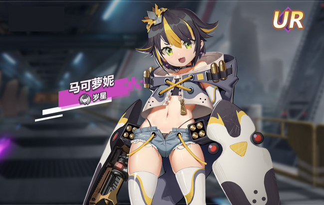 浮生若梦：食梦计划马可萝妮角色详解