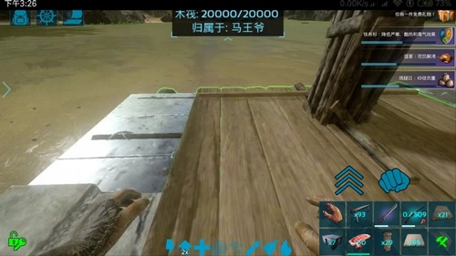 方舟生存进化中建超大木筏地基分享