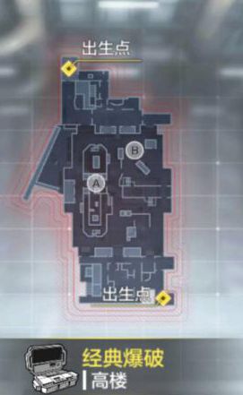 使命召唤手游经典爆破模式怎么打？使命召唤手游经典爆破模式打法攻略