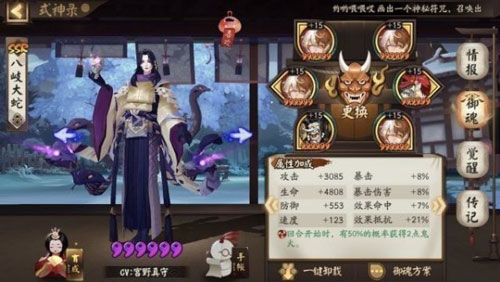 阴阳师金岸反击战玩法技巧分享