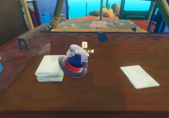 木筏求生市长帽在哪里？木筏求生市长帽位置介绍