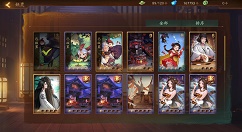 分享神都夜行录极难通缉伯牙阵容分享。 