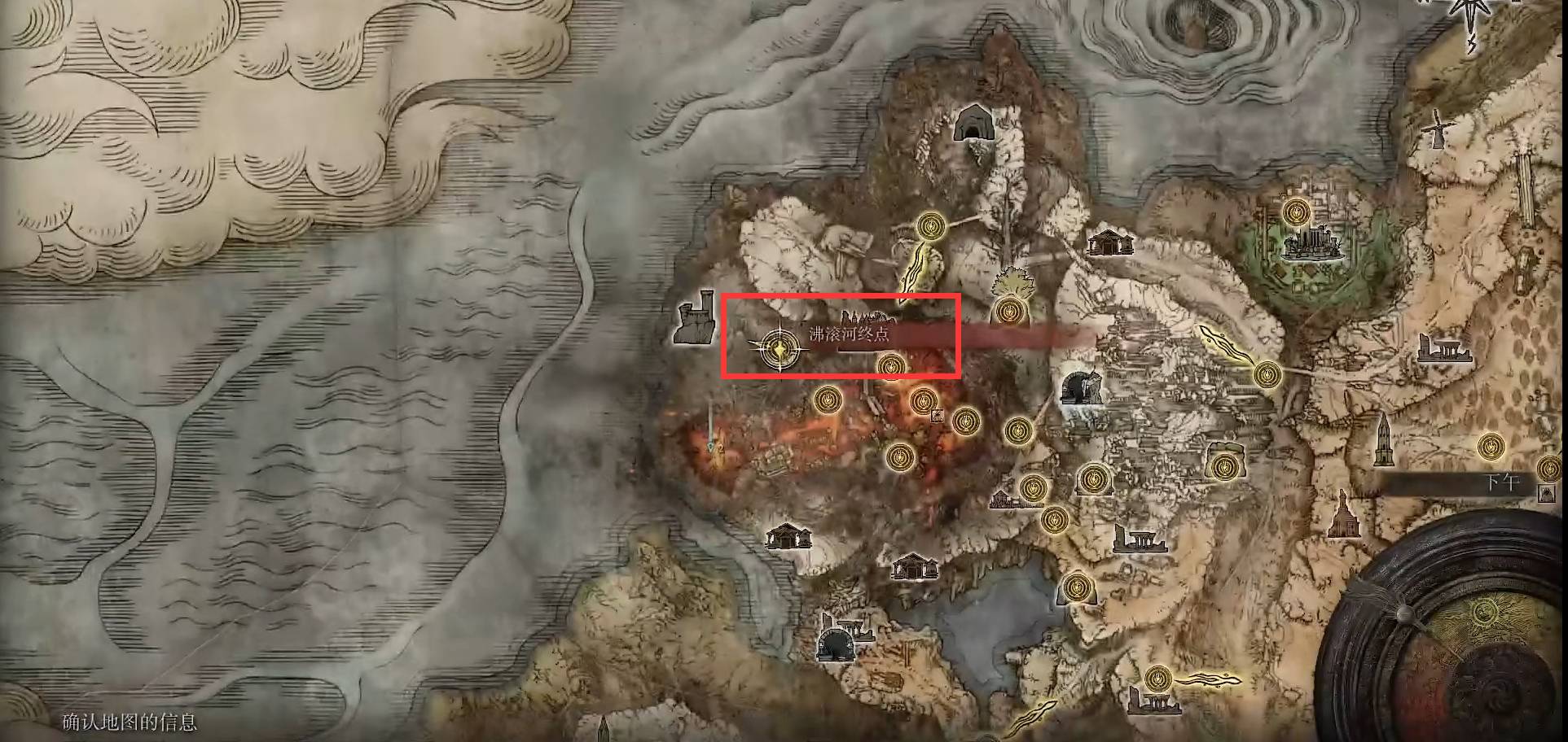 关于艾尔登法环熔岩吐息怎么获得。 