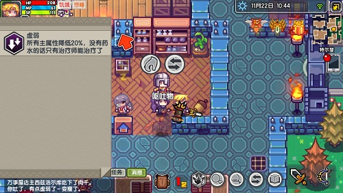 伊洛纳中不交税影响具体说明